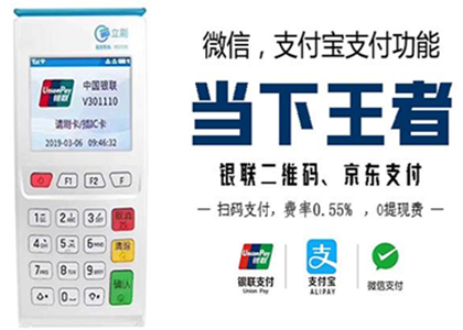 关于pos机养卡使用注意的问题关于pos机养卡使用注意的问题