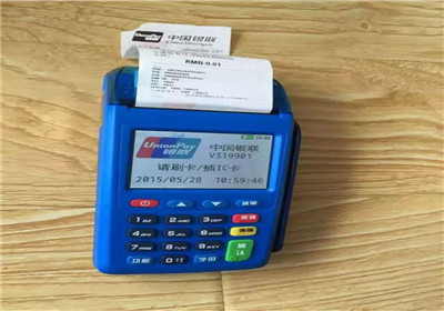 POS机激活为什么要冻结一笔押金？