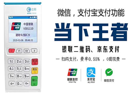 为什么刷卡收到短信了但是没出POS小票呢？