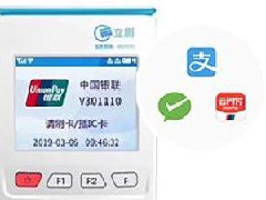 扫码电签pos机申请办理