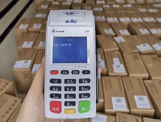 我有两张信用卡一个pos机