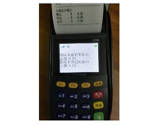什么样的pos机是好机?