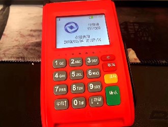 该如何去选择一款pos机?