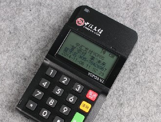 pos机一户一码是什么意思?
