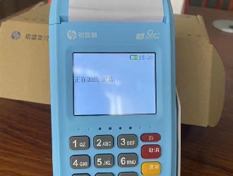 正规pos机的养卡提额全攻略