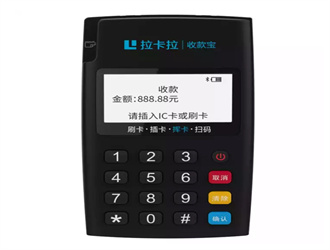 银联商务pos机个人养卡？