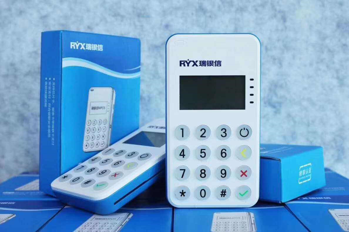 pos机退款查询