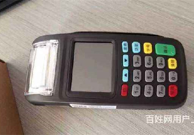 商户怎样修改pos机刷卡额度?