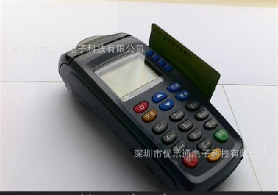 代理pos机如何辨别?