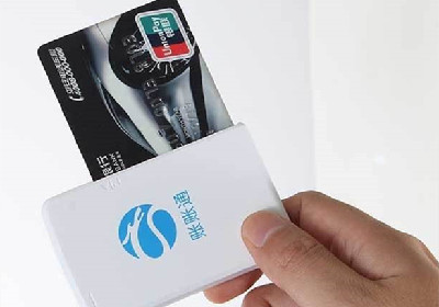 pos机跳码银监会管吗?