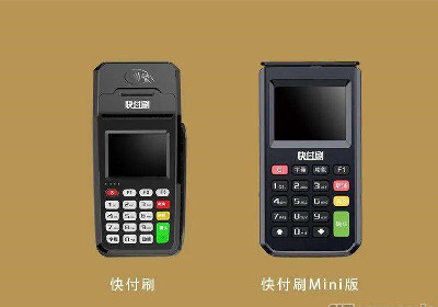 不用的pos机能干什么?