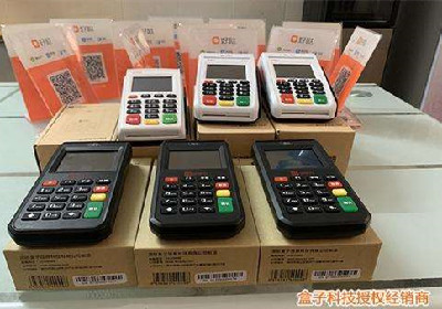 不用信用卡认证的pos机