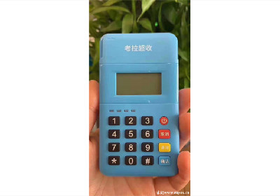 使用pos机流程